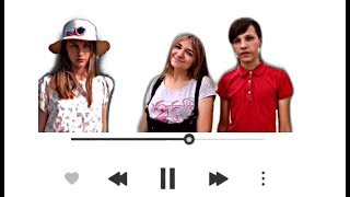 ПЕСНИ В РЕАЛЬНОЙ ЖИЗНИ