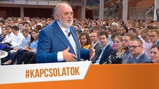 A jóságod ne tegyen téged áldozattá!