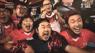 SBS [브라질월드컵] - 웃찾사와 함께 소리질러!