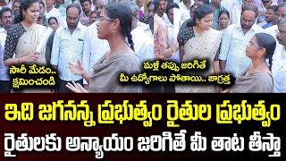 మహిళా అధికారికి చుక్కలు చూపించిన రజిని అక్క | MLA Vidadala Rajini Fire On Govt Officer