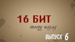 16 бит тому назад - История XBox