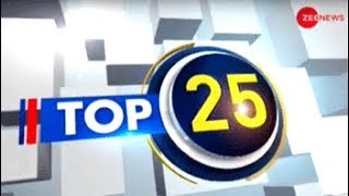 Watch top 25 news stories of today, January 30, 2019