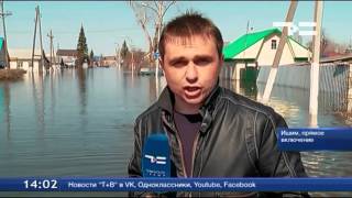 В Ишиме задержаны трое подозреваемых в краже в затопленной зоне
