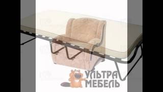 Купить кресло кровать раскладушку