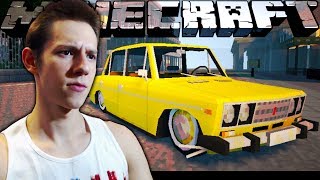 ТАЗЫ В МАЙНКРАФТЕ! Обзор мода Minecraft "ROBOWORKS VAZ"