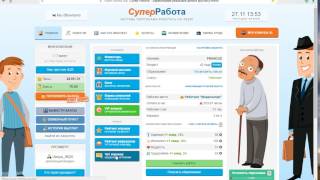 игра с выводом денег Супер работа   https://super-rabota.org/invite/FRANCUZ