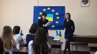 Відкрите заняття на тему "Україна-Європейська держава" - 12