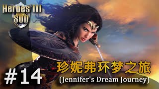 Heroes 3 [SOD] ► Карта "Jennifer's Dream Journey", часть 14