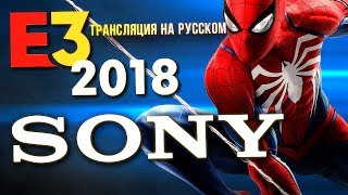 Last of Us 2, ремейк Resident Evil 2, Nioh 2, Death Stranding [Sony E3 18] на русском