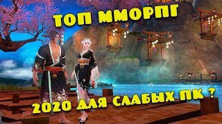 Eternal magic - пилотный выпуск / проверка - обзор и первый взгляд на ТОПОВОЕ MMORPG
