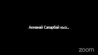 Наблюдатели Клоопа
