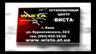 Установка подогрева сидений.