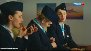 ПРЕМЬЕРА! Фильм «ДЕВУШКА С ГЛАЗАМИ ЦВЕТА НЕБА» Русские Мелодрамы 2017 Новинки сериалы про любовь