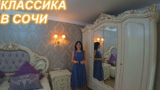 Квартира на Парковой в классическом стиле