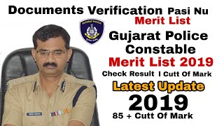 Gujarat Police Constable Final Merit List 2019 | gujarat police merit | Police Result 2019 | Update