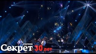 Группа "Секрет" - Арина-балерина (30 лет)