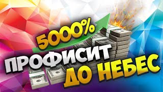 Geopolitical Simulator 4: Поднимаем Руанду #2