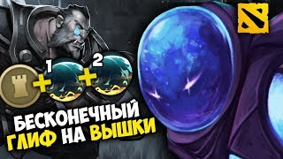 Арк Варден уничтожил пик на пуш! Как, чёрт возьми, он это делает!? ?