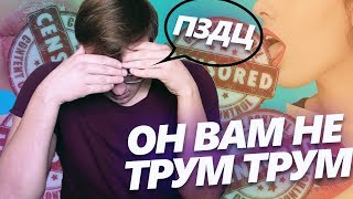 Самые глупые ЛАЙФХАКИ с канала ТРУМ ТРУМ