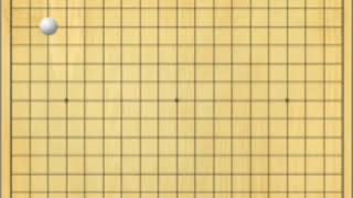 (바둑강좌)국민정석이 된 붙임수!!근데 정확한 변화도는 아시나요??