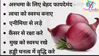 Benefits of seasonal fruits ,Amazing benefits of Banana,Ginger,Broccoli,Apple,Tomato,Pineapple,Orang