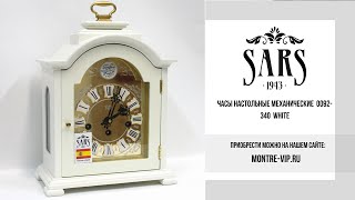 Настольные механические часы SARS 0092-340 White