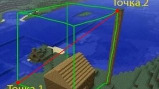 Как заприватить дом на серверах Minecraft PE | КАК ПРИВАТИТЬ В MINECRAFT