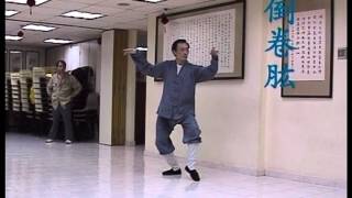 袁康就：楊家太極拳二十四式 (附招式名稱) 1999 Yang Style Taichi 24 Forms by HC Yuen