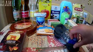 Светофор выручает / Низкие цены