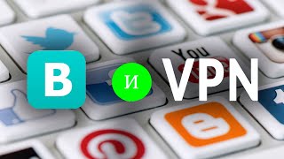 Вход в вк vpn, в контакте с Украины без vpn. с android. компютера и телефона