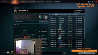 ==ИГРОВОЙ СТРИМ ХЫЫЫ==