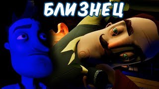 №1036: ЗАРЯДКА СОСЕДА В ПРИВЕТ СОСЕД МОД КИТ(Hello Neighbor Mod Kit)