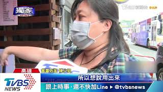 拿錯？插電愛心冰箱遭扛走　店家：太離譜