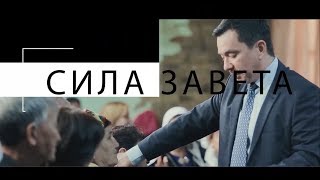 Как надо говорить к своим проблемам | Максим Ташенов | Сила слова