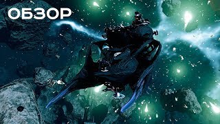 ZETA этап 3 - Эсминец Эллидиума Star Conflict