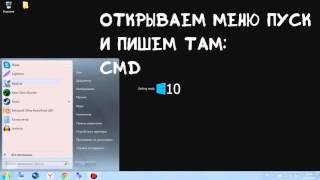 Удаление значка 'Получить Windows 10' - Remove 'Get Windows 10'