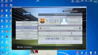 PES 2015 взлом мастер лиги на деньги (читы, cheats, break-in, breaking)!
