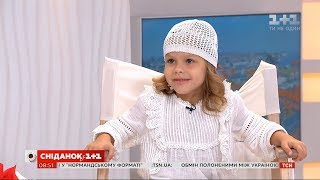 Першокласниця Єфросинія Мельник провела ревізію свого портфеля у Сніданку з 1+1