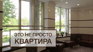 Купить квартиру в ЮЗАО в ЖК РОЗМАРИН