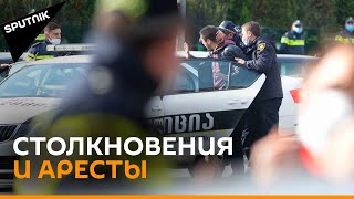 День арестов: ЕНД провело три шумные акции в Тбилиси одновременно
