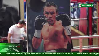 Участники вечера бокса "Герои ринга" приступили к спаррингам