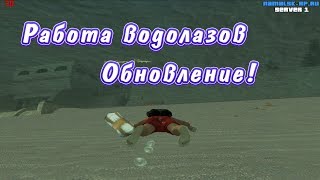 Namalsk RP | ОБНОВЛЕНИЕ | РАБОТА ВОДОЛАЗОВ!