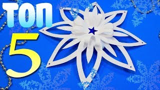 Оригами Снежинки из бумаги на Новый Год Топ 5