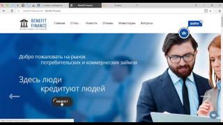 benefit-finance хороший заработок в интернете!!