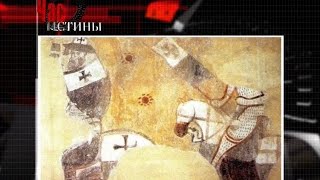 Час истины - Леопард против Лилии - Передача первая