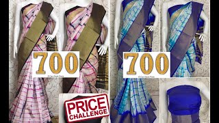 latest tussar silk saree design collections for best price