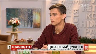 Сергій Нагнибедюк розповів про свій героїчний вчинок у Сніданку з 1+1