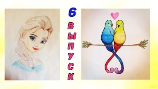 Art school ▶Найди свой рисунок ◀ Выпуск 6 (уроки рисования для детей)