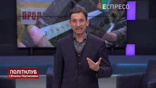 Віталій Портников про законопроект щодо ринку землі