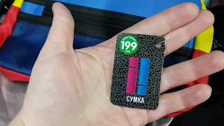 Полочки Фикс Прайс Июнь 2019 г. Обзор полочек из магазина Fix Price
